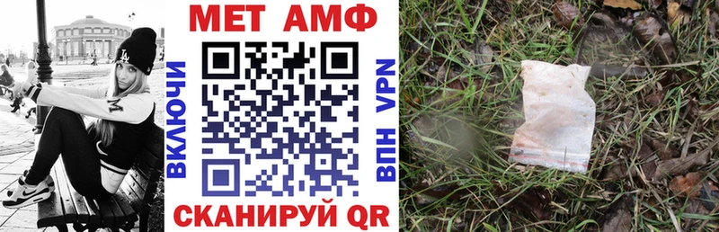 Амфетамин 98%  Купить  Горнозаводск 