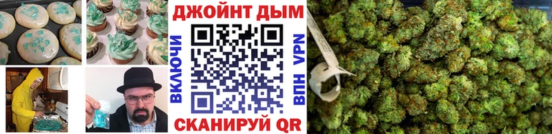 Купить где Горнозаводск Canna-Cookies конопля