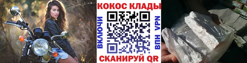 Кокаин Columbia  Купить  Горнозаводск 