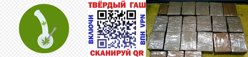 ГАШ индика сатива  Купить закладки  Горнозаводск 