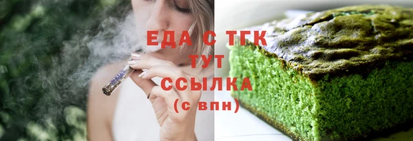 синтетический гашиш Горняк