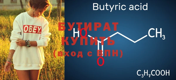 прущий лед Горнозаводск