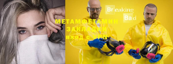 скорость mdpv Гусиноозёрск