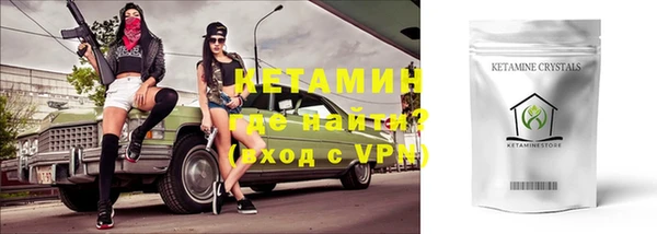 синтетический гашиш Горняк