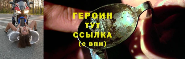 таблы Горно-Алтайск