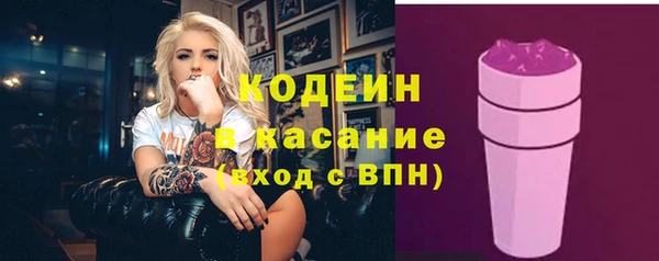 таблы Горно-Алтайск