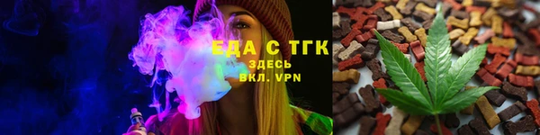 прущий лед Горнозаводск