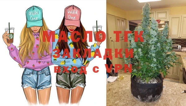 таблы Горно-Алтайск