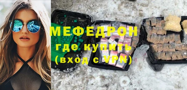 таблы Горно-Алтайск