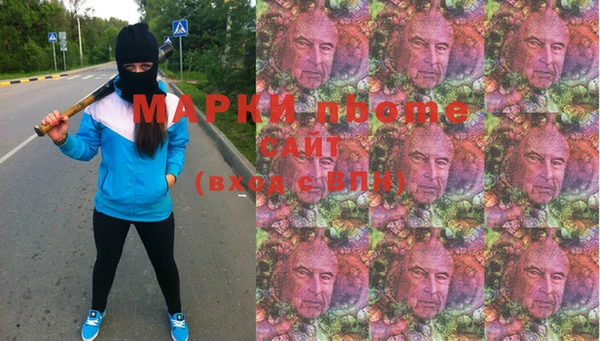 прущий лед Горнозаводск