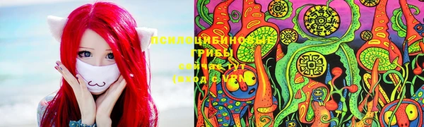 синтетический гашиш Горняк