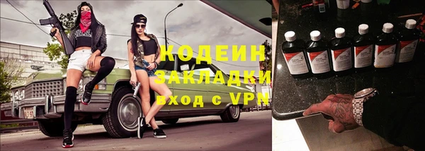 прущий лед Горнозаводск