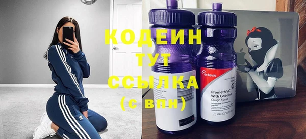 синтетический гашиш Горняк