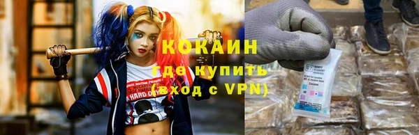 прущий лед Горнозаводск