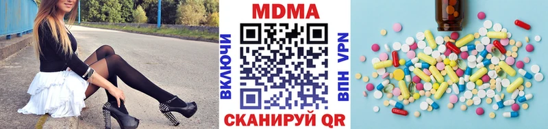 Купить  Горнозаводск  МДМА кристаллы 