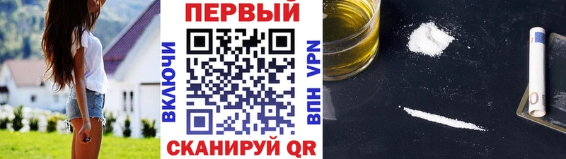 Первитин пудра  Купить  Горнозаводск 