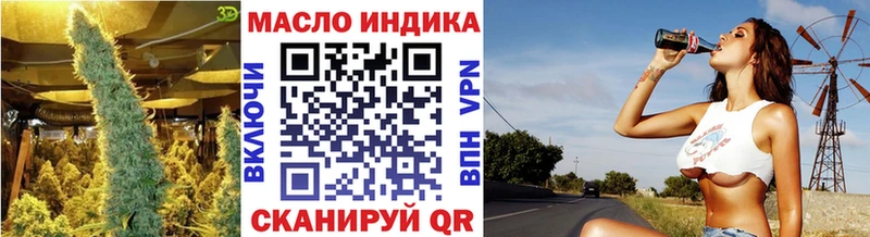 Купить Горнозаводск ТГК концентрат